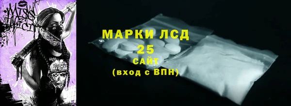 mdma Волоколамск