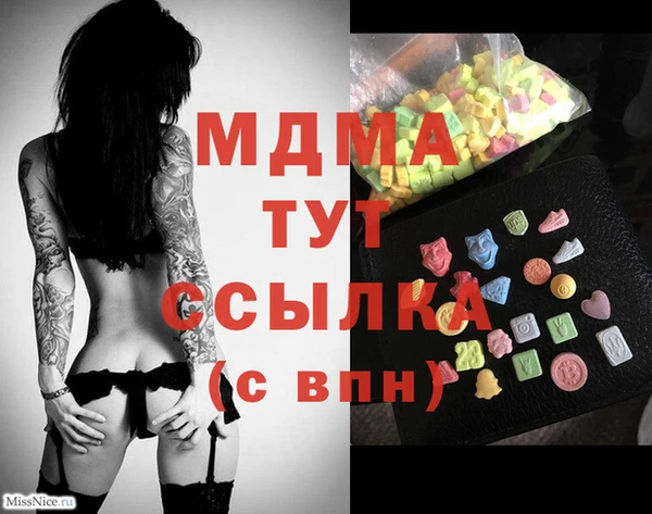 mdma Волоколамск