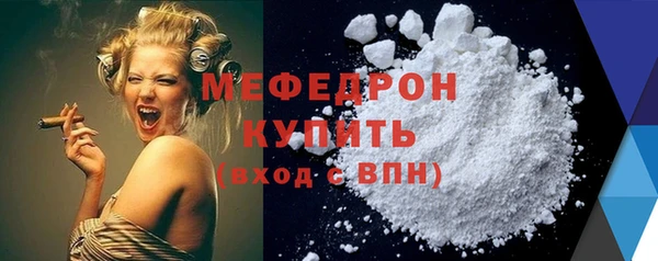 mdma Волоколамск