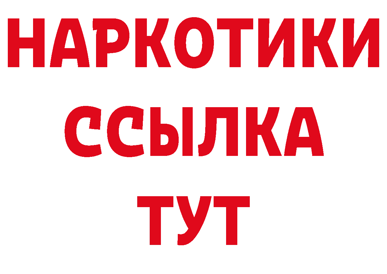 APVP СК КРИС ССЫЛКА нарко площадка МЕГА Конаково